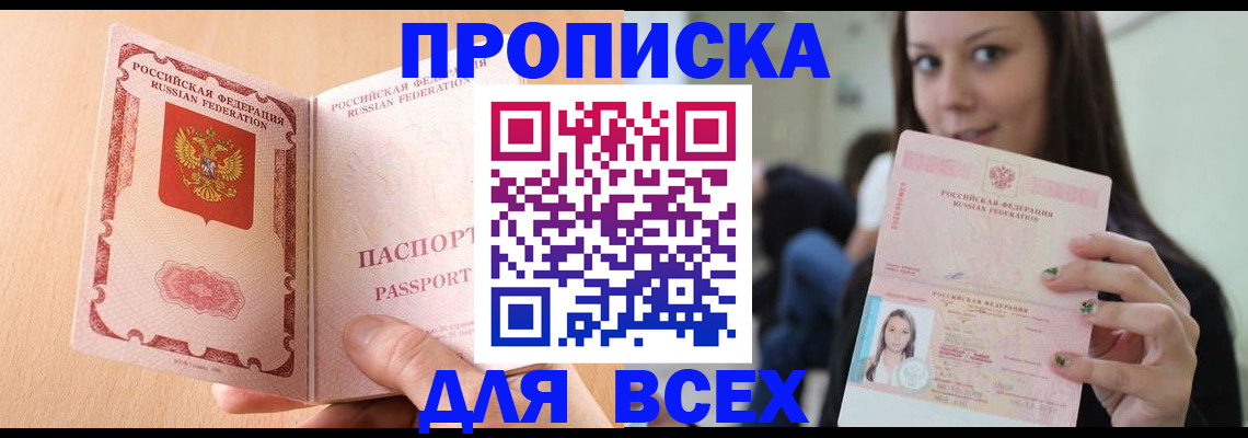 регистрация для школы в Кирсанове
